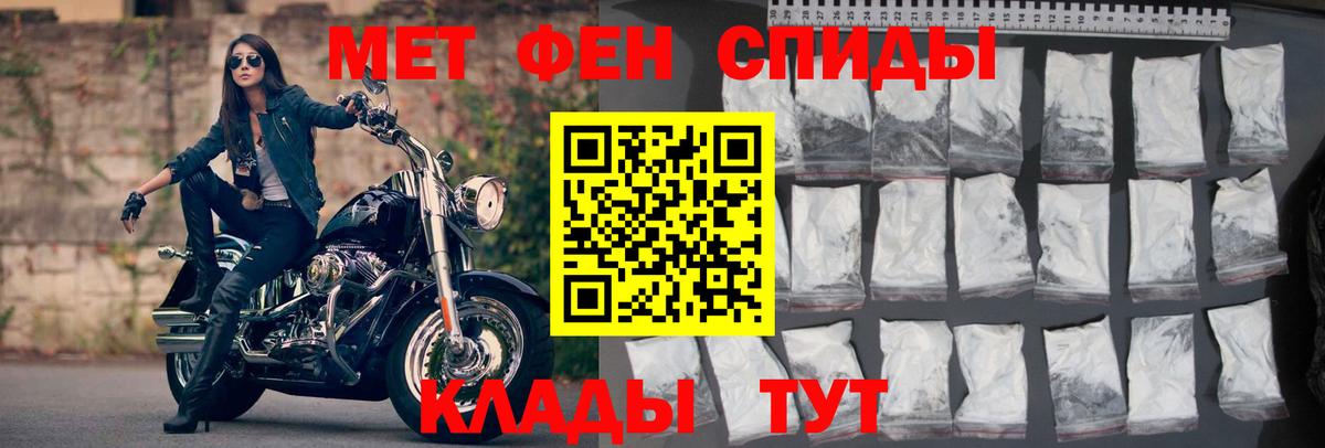 Amphetamine VHQ  Вход с VPN  АМФ  Грозный 