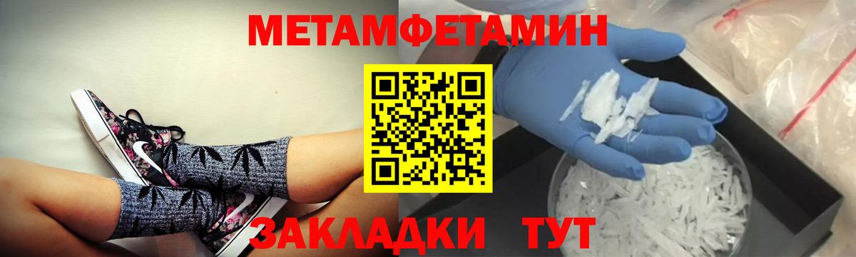 Амфетамин Розовый Грозный