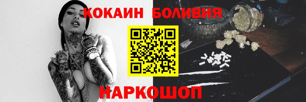 COCAIN Колумбийский Грозный