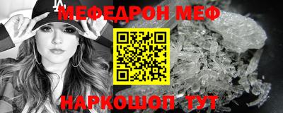 метадон Ртищево