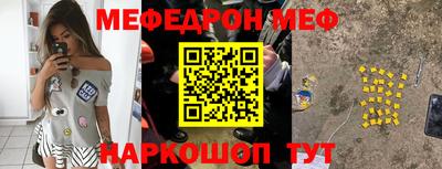 мдма Ростов Великий