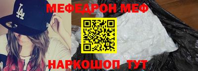 амф Ростов-на-Дону
