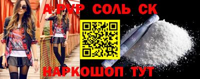 амф Ростов-на-Дону