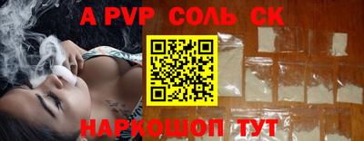 амф Ростов-на-Дону