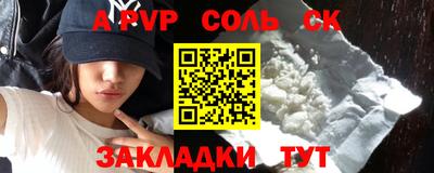 метадон Ртищево