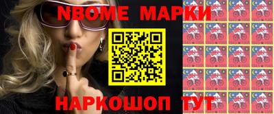 амф Ростов-на-Дону