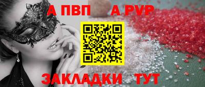 метадон Ртищево