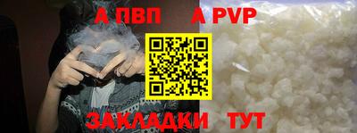 амф Ростов-на-Дону