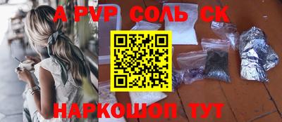 амф Ростов-на-Дону