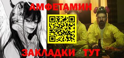 амф Ростов-на-Дону