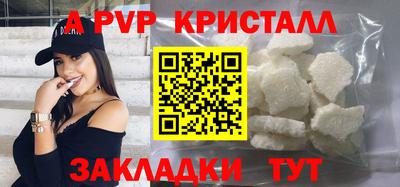 амф Ростов-на-Дону
