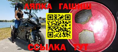 метадон Ртищево