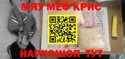 мдма Ростов Великий