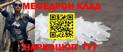 мдма Ростов Великий