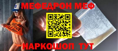 мдма Ростов Великий