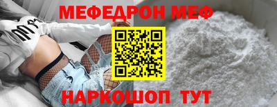 амф Ростов-на-Дону