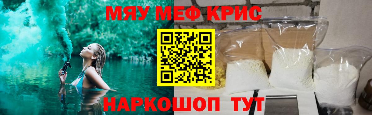 МЕФ  Грозный