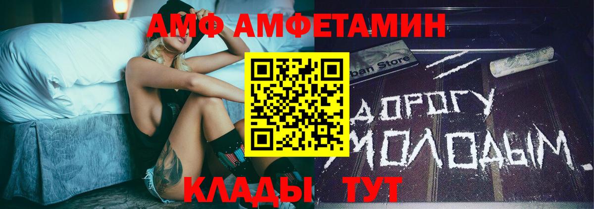 МЕТАМФЕТАМИН Methamphetamine Грозный