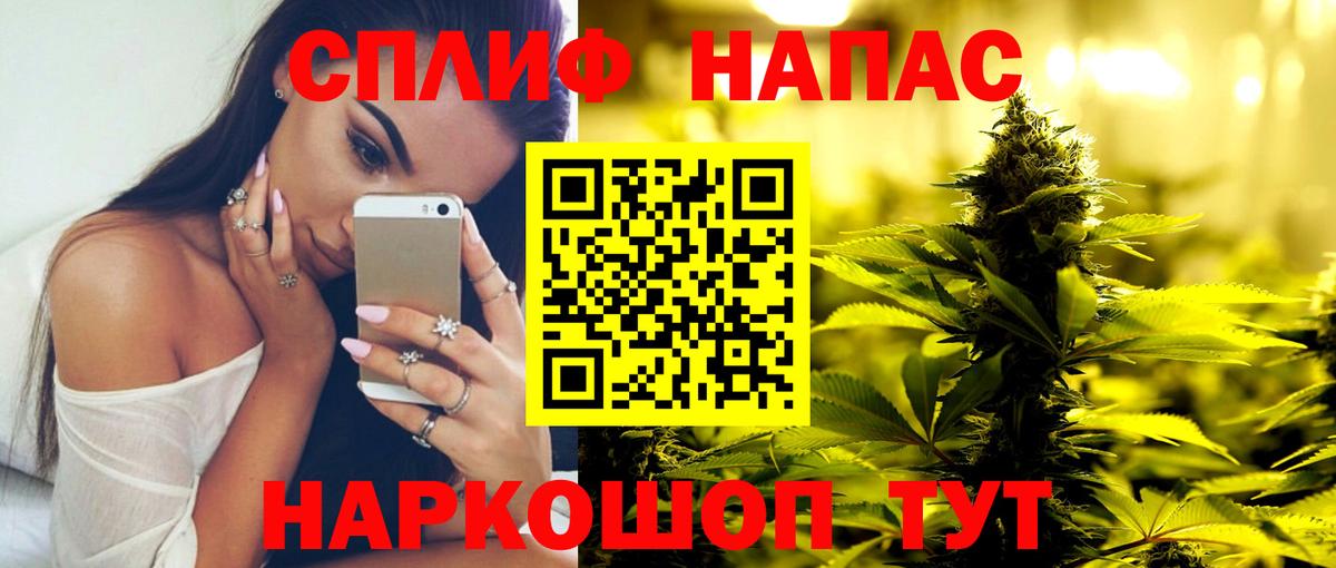 Бошки марихуана White Widow Грозный